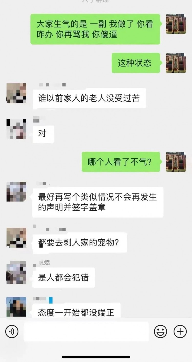 我找了一天的猫成了邻居口中的美味